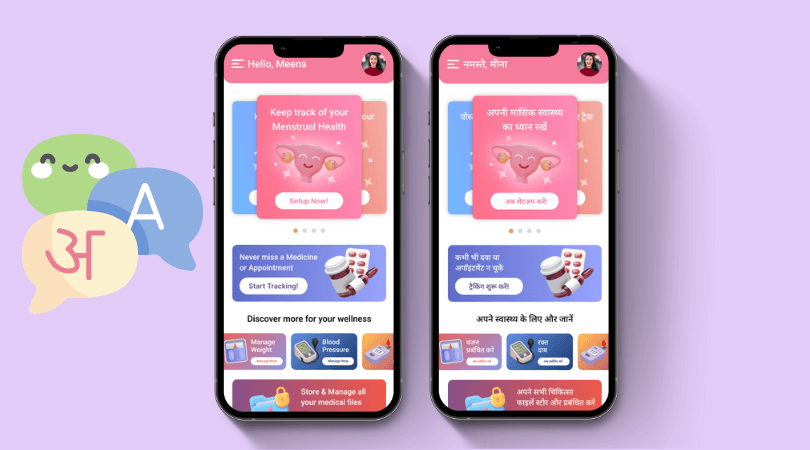 More Indian languages coming soon